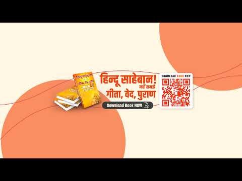 SA Dhuri, PB , Day 3, Live Akhand Path on the occasion of Nirwan Diwas of Kabir Saheb Ji