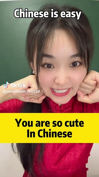 Explore Spoken Chinese: A Daily Mandarin Greeting