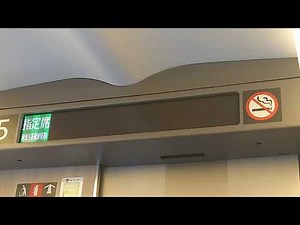 東北新幹線 はやぶさ号 盛岡駅到着 車内チャイム・放送