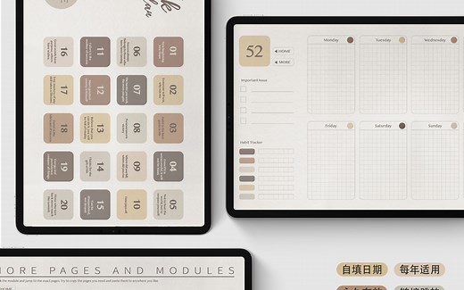 Notability笔记页面批量操作教程