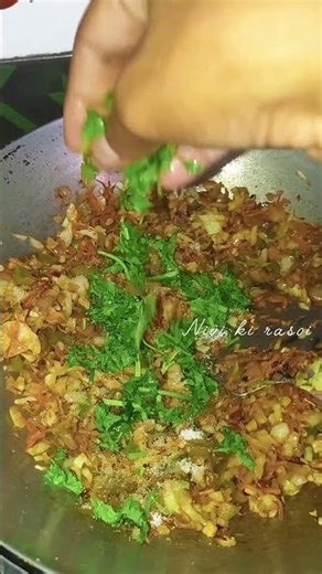 veg momo #recipe #cooking #