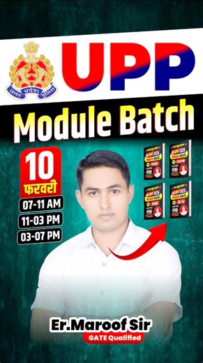 UPP Complete Module Batch 10 February #superclimaxacademy #uppoliceconstable2025 #uppolice
