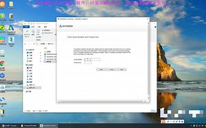 3dsmax2018安装教程（附带安装包）