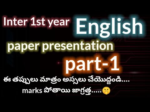 Inter 1st year English paper pattern presentation how to write English examination perfectly