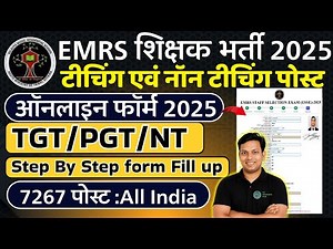 EMRS Online Form 2025 Kaise Bhare ¦ How to Fill EMRS Vacancy Form ¦ Step by Step Guide