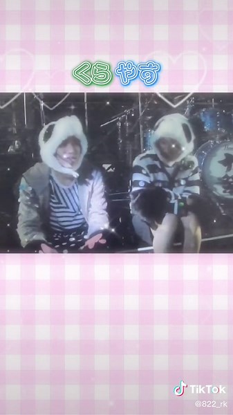 ぱんだちゃんと倉やすの可愛さ満点のちゅー