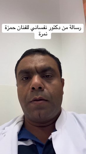 Dr.Mina Gorgy (@minageorge803)’s videos with original sound - Dr.Mina Gorgy