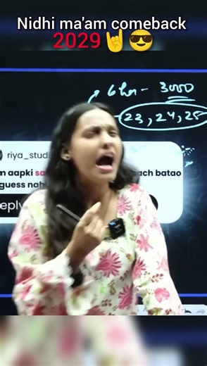 Nidhi ma'am comeback 🤘#nidhimaam #nidhimambiology #shortsfeed #trending #viral #shorts #biharboard
