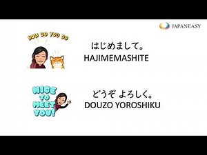Minna no Nihongo Lesson 1 - 1 by JAPANEASY