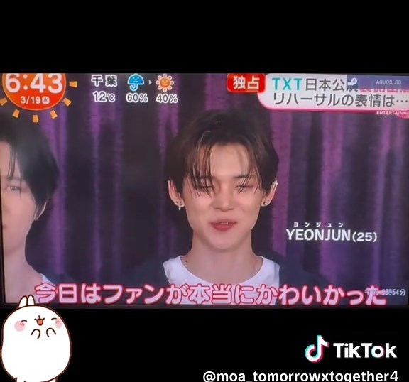 皆さん見ましたかー！👀 コメント待ってまーす❣️💓‪ @TOMORROW X TOGETHER #めざましテレビ#TXT #moa #コメントもしてください #フォローお願いします #運営さん好き #おすすめのりたい #かっこよすぎ#ワールドツアー#kアリーナ メンション5人！ @♡란🦊 @MOA💚🐧 @MOA🦊♥ @🧸✧*｡ @雪