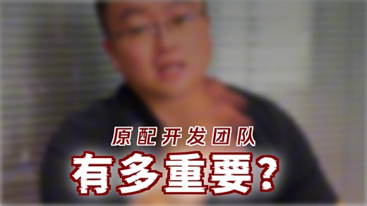 找一个靠谱的软件开发公司有多重要？