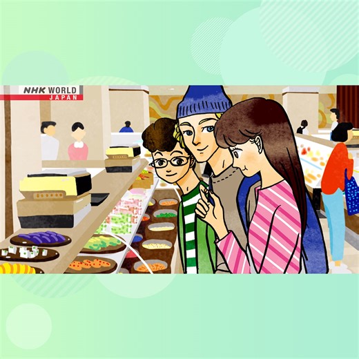 Lesson9 What is this? | Video | Easy Japanese (NEW) | NHK WORLD-JAPAN