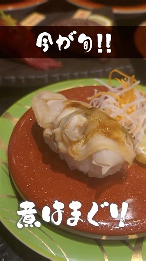 🌈煮はまぐり