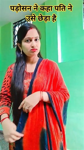 Tumne padosan ko cheda 😂🤣 #viral #funny #comedy #shorts