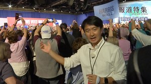 1K views · 12 reactions | 11月2日午後4時半からの #報道特集 後半の特集は…...