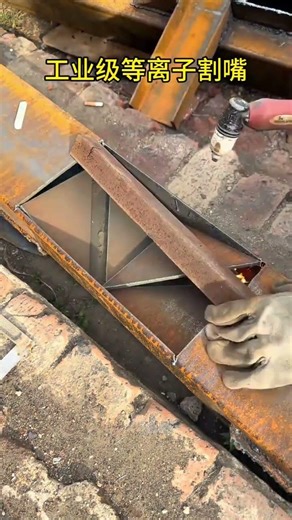 Instantly Cut Metal After Power-On! Plasma Cutting Machine Revolution