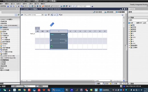 西门子S7-1200和S7-1500智能io功能编写以及实机演示