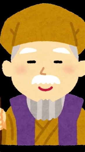 🔴戦前からの時代劇スター・月形龍之介による『サザエさん』の次回予告📺 #SHORTS #ものまね