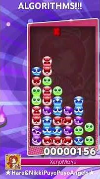 Hitting em with the Algorithms! - Puyo Puyo Champions
