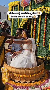 “Expectation: shy bride 😇 | Reality: talkative bride on full volume 😂” Follow @yashaswini.gowda1997 . . [Marriage, relationship, husband and wife, haldhi,function,Ceremony,bride,Groom fun,comedy ,comic,love,cousins,laugh, talkative bride,love] | Yashaswini Gowda