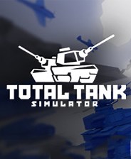 《全面坦克模拟器》简体中文免安装版-3DM单机