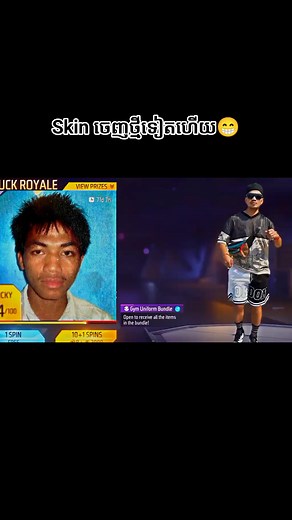 122K views · 9.8K reactions | event ថ្មីមកទៀតហើយ ចាប់អត់ ?? . . . .#CapCut #freefire_lover #free_fire #FreeFire | PC Gaming 5 | Facebook