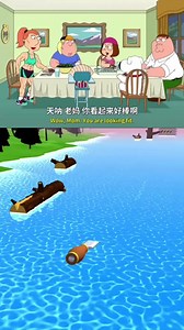 1.4M views · 10K reactions | #family #everyone #familytime #highlights #familyguy #foryou #familyguyclips #guys #FamilyFirst #familylove #share #familyguyvideo #video #funny #virals #trending #followers #fbreels23 #fypシ゚viralシ #fbyシvideo #fbyシviral #fbreelsfypシ゚viral #fbviralreels #fbreels #fbreelsvideo #fbreelsviral #reelsviralfb #reelsvideo #reelsfb | Jennifer Basilio Vino | Facebook