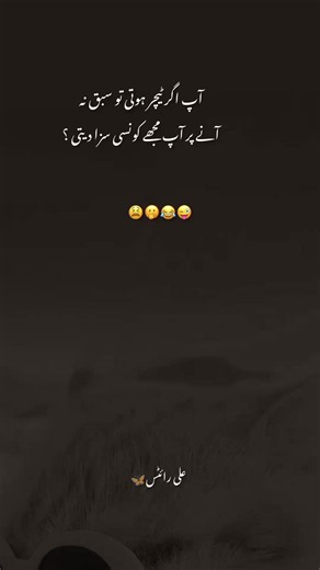Batao !! 😭😂 #fyp #foryou #varilvideo #unfrezzmyaccount #fyppppppppppppppppppppppp
