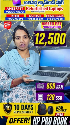 Best Budget HP Laptop Under ₹15,000 HP ProBook Review #hpprobok #Refurbished #hplaptopdeals #dell
