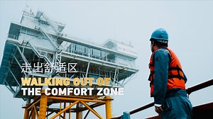 43K views · 395 reactions | "It's like building a megaproject on tofu." "I have to take good care of them, as if they were my children." Check out what this megaproject is and why engineers care so much about these machine wonders. #TheCPCWay | CGTN | Facebook