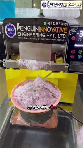 Bingsu Making Machine Ice को Snow कैसे बना देती है ये Machine? 🍨 #shorts