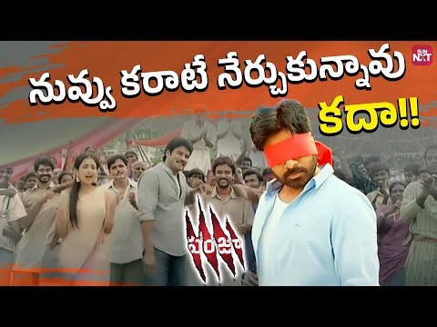 Pawan Kalyan Market Scene Turns Shocking | Subbaraj’s Reaction | Panja Telugu Movie | SunNXT Telugu