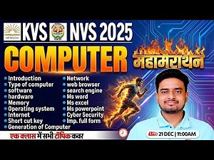 KVS-NVS 2025 Computer Marathon | KVS Tier 1 Computer Literacy Class | KVS Complete Computer Marathon