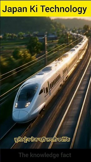 Smart things that exist only in Japan!। japan ki technology। #youtubeshorts #shorts#japantechnology