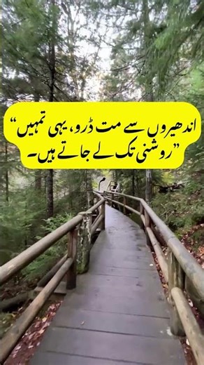 Don’t Lose Hope | Sometimes the Last Key Opens the Lock | Motivational Quote