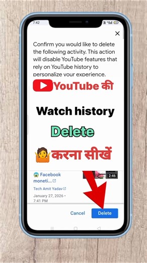 YouTube watch history delete kaise karen !How to delete YouTube watch history #youtube #shorts #yt