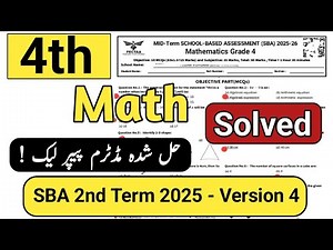 Class 4 Math SBA v4 Paper 2nd term 2025 | Sba 4th Class ka Math ka paper mid term / 2nd term 2025-26