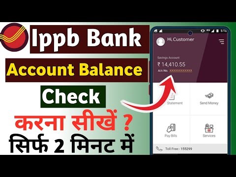 India Post Payment Bank Balance Check 2026 | IPPB Bank Balance Check Kaise Kare