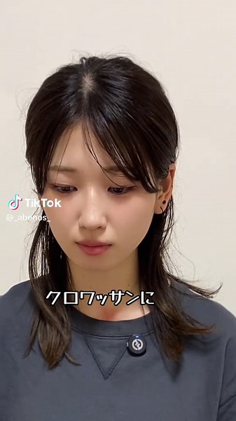 阿部ちゃん: 水子に笑う母のいろはす水飴の作り方