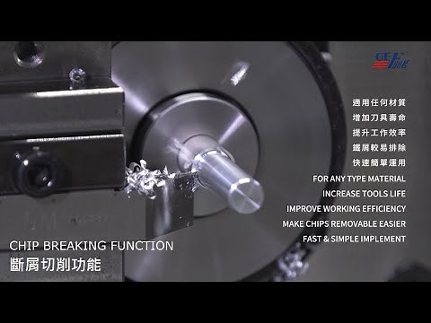 GE FONG 錡夆機械 CHIP BREAKING FUNCTION 斷屑切削功能