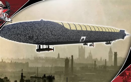【MINECRAFT飞行物教程系列】如何制造一艘一战时期德国空军的（齐柏林L30）飞艇（上）