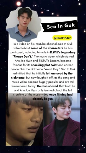Seo In Guk Opens Up About “World Gay” Nickname From K.Will’s Legendary MV #kdrama #seoinguk