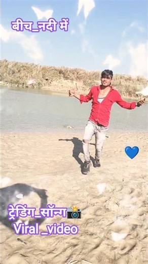 #👉 शानदार डांस परफॉर्मेंस | हिंदी गाना | Full Dance Video #youtube_video #hindi_song #videos_viral