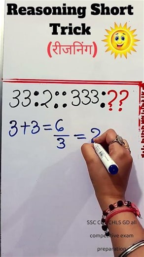 Can you solve this logical puzzle?Math Genius Test: Sirf 1% log hi iska sahi jawab de paayenge! 🧠