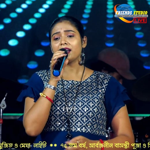 184K views · 4.1K reactions | Bangla Amar Sorshe Ilish || বাংলা আমার সর্ষে ইলিশ || Cover by - Moutusi Puri #Friends_Studio_LIVE | Friends Studio LIVE | Facebook