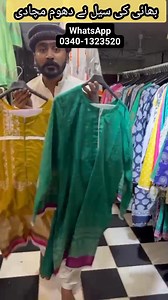 3.5K views · 26 reactions | Khaadi lawn stitch suits Rs1500 03401323520 #foryoupagereels #aneelaadnan #sale2024 | Aneela Adnan | Facebook