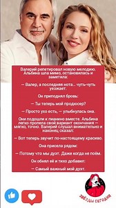 «Домашний дуэт» #музыка #разбор #меладзе