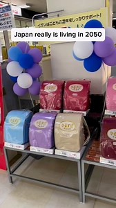 5.5M views · 10K reactions | Japanese school bags #japan #japanese #onlyinjapan | RYU JAPAN | Facebook