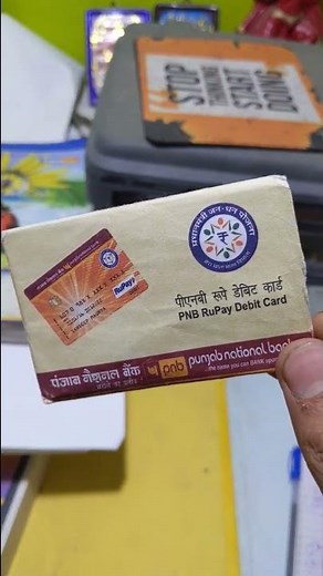 Pnb jandhan ATM card pin otp kaise banaye otp nhi aata hai DCPIN