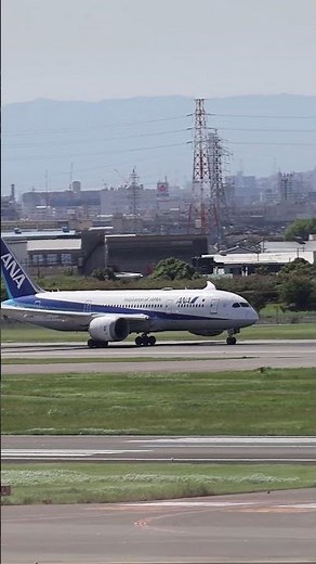 伊丹空港 街並みを背に舞い上がる ANAボーイング787 離陸シーン
